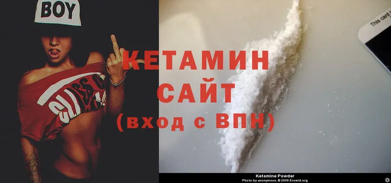 КЕТАМИН ketamine  купить наркоту  Борзя 